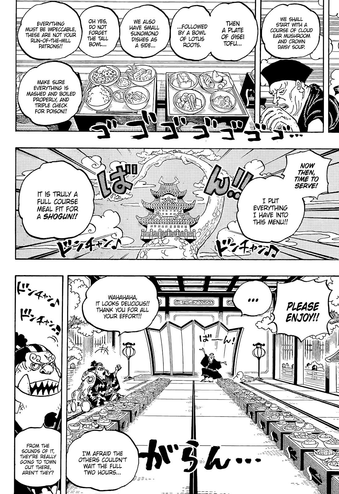 Chapter 1053 (Image 5)