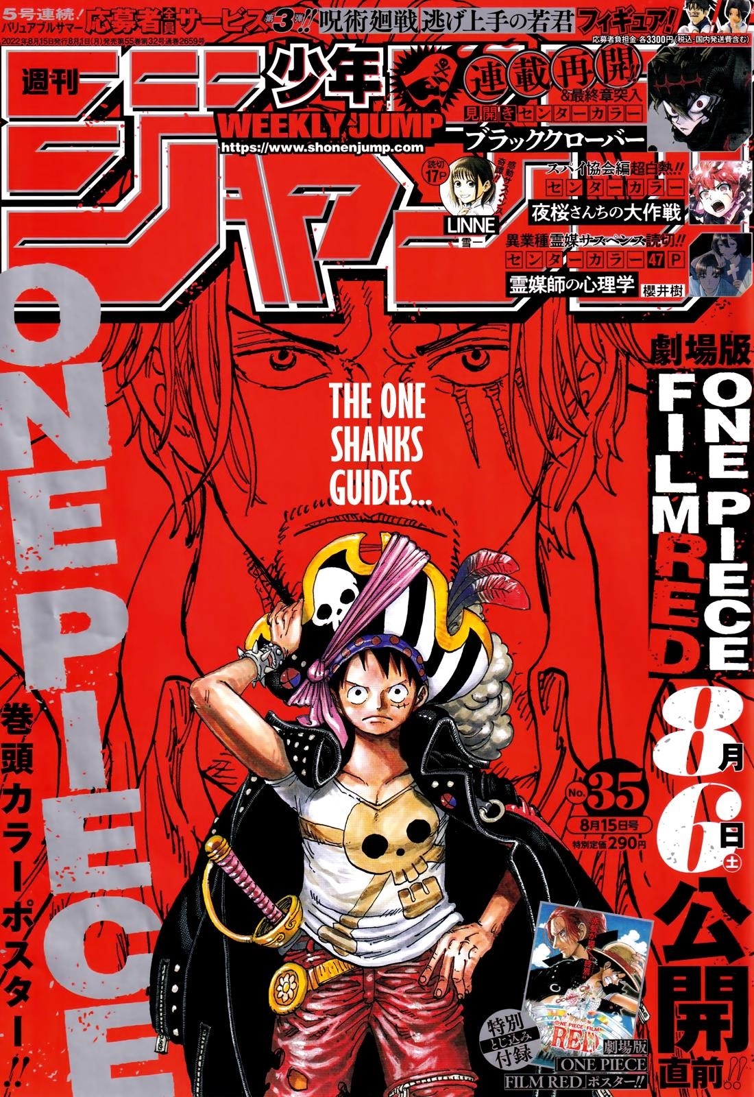 Chapter 1055 (Image 1)