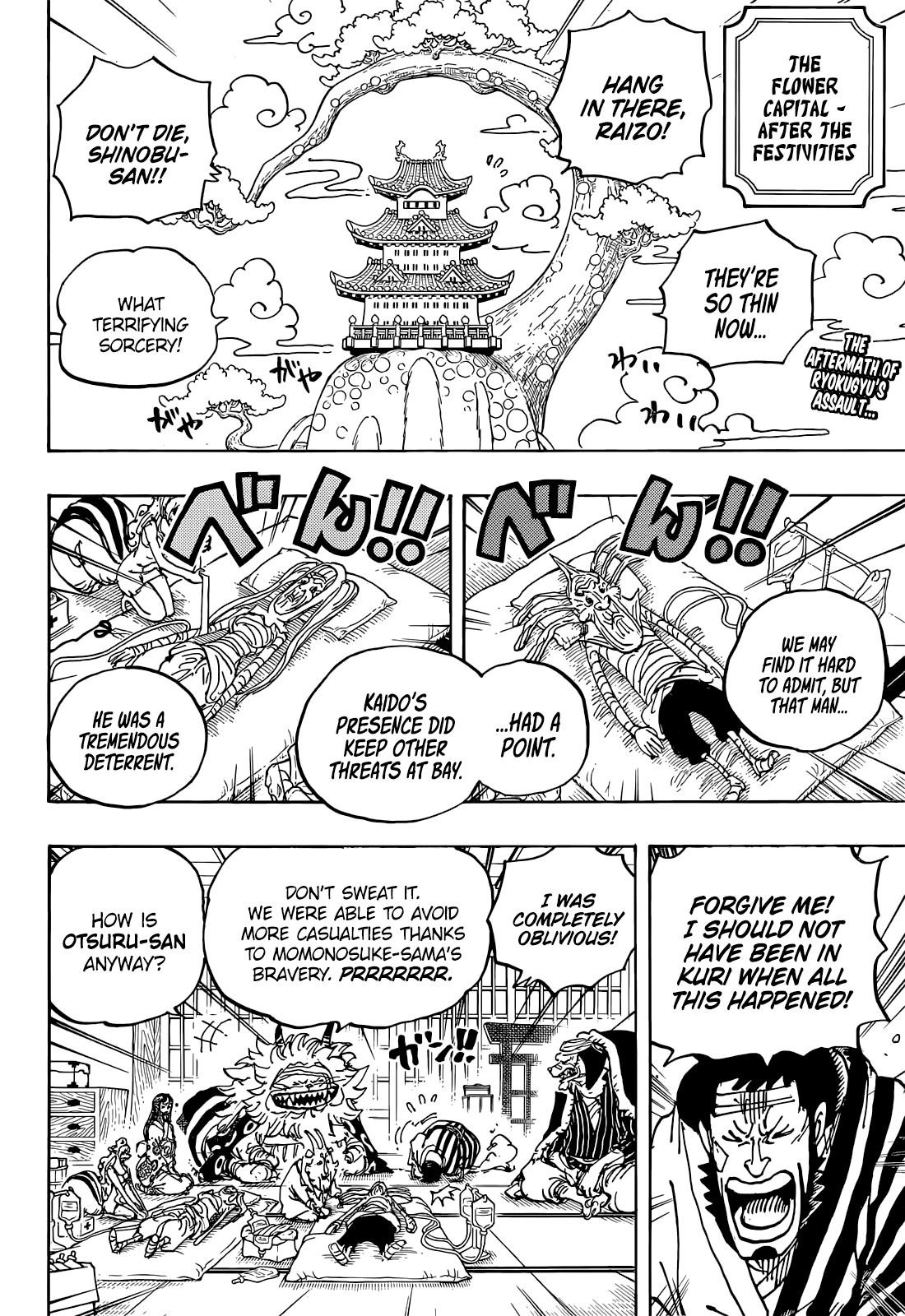 Chapter 1056 (Image 4)