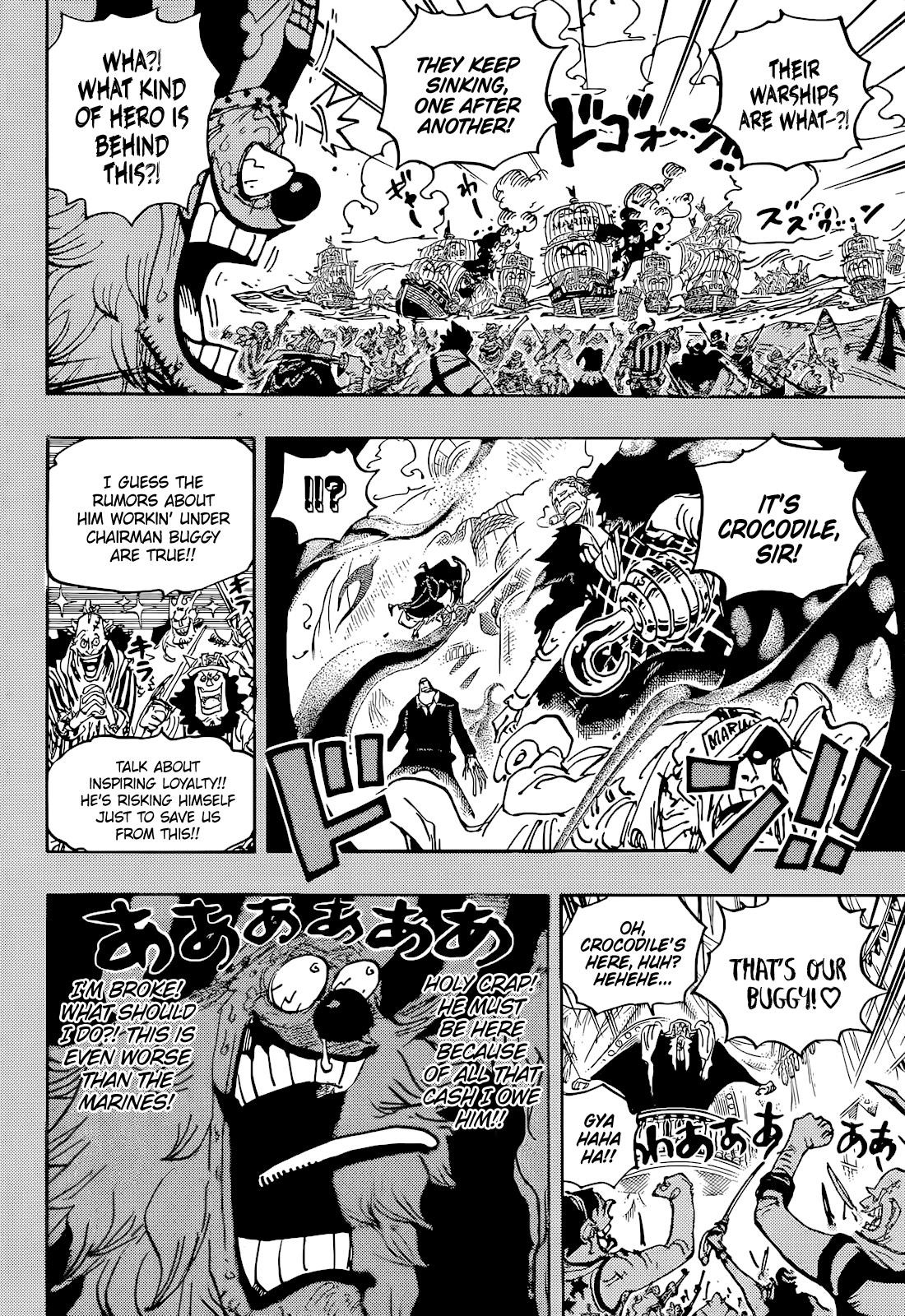 Chapter 1058 (Image 9)