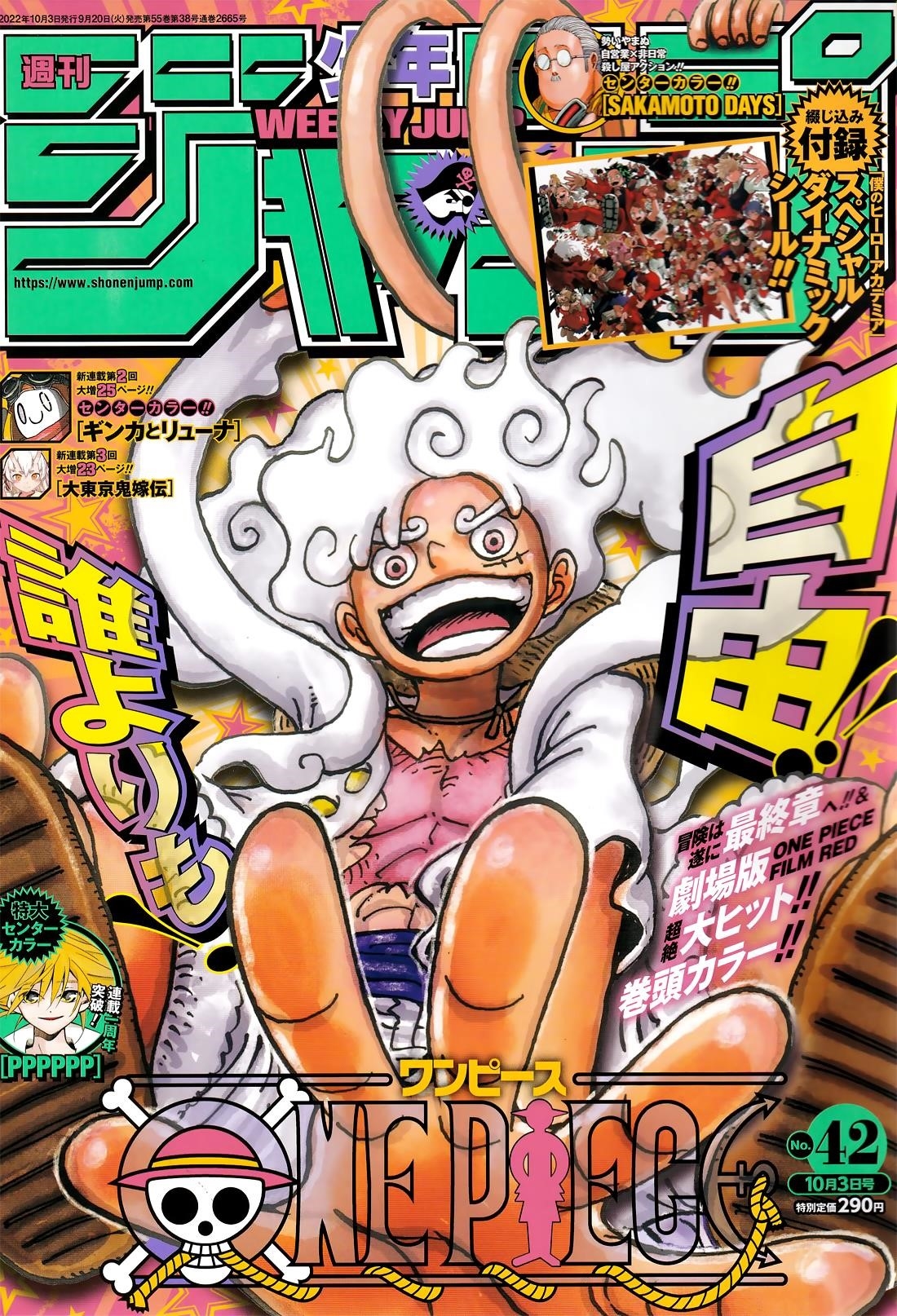 Chapter 1060 (Image 1)