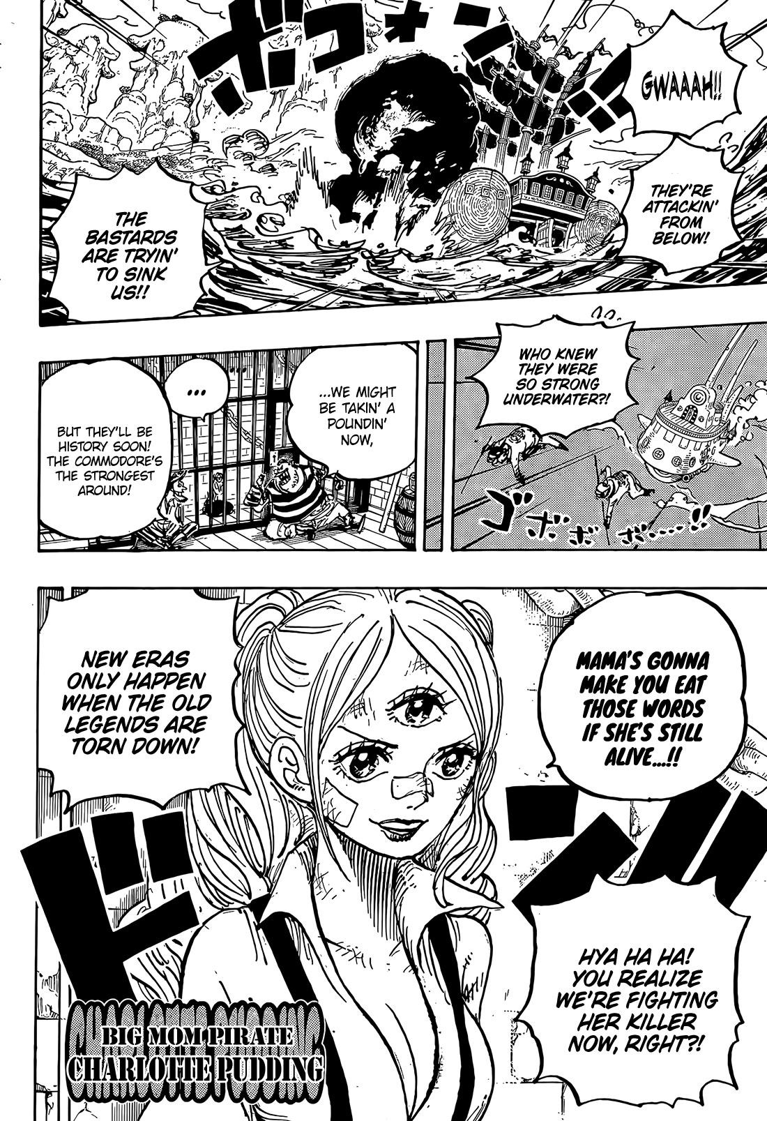 Chapter 1064 (Image 7)