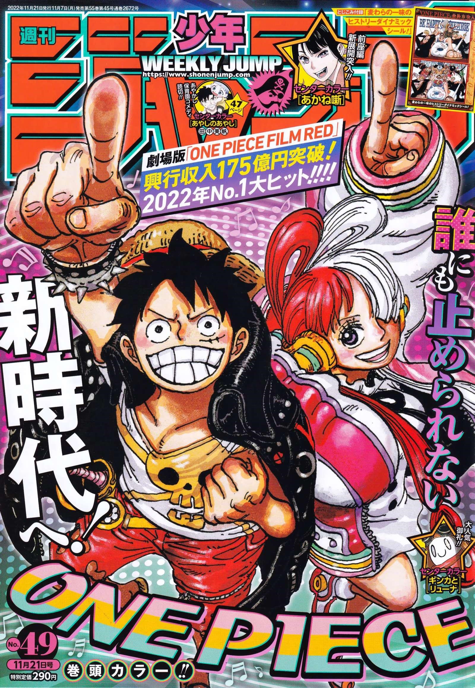 Chapter 1065 (Image 1)