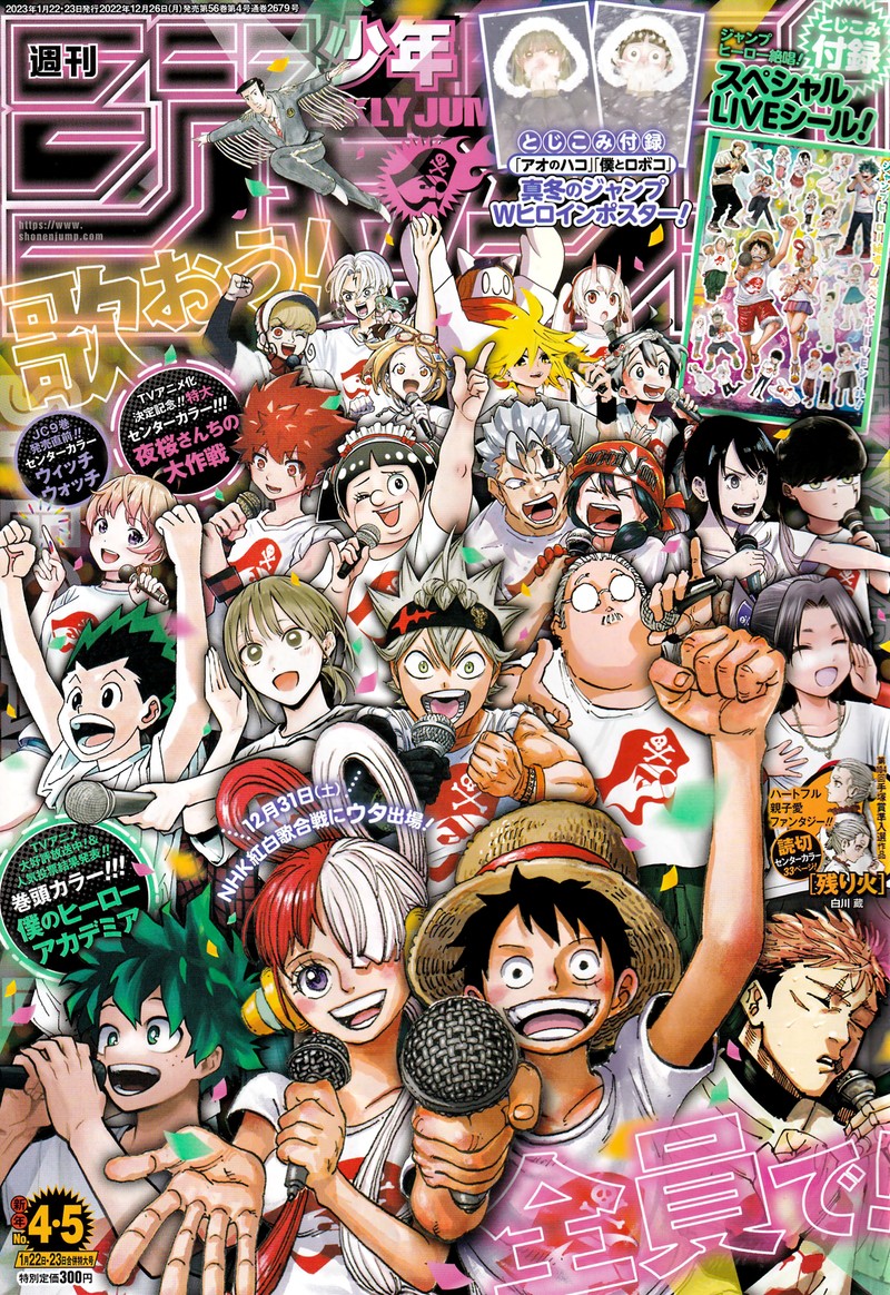 Chapter 1070 (Image 1)