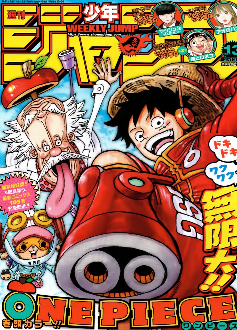 Chapter 1076 (Image 1)