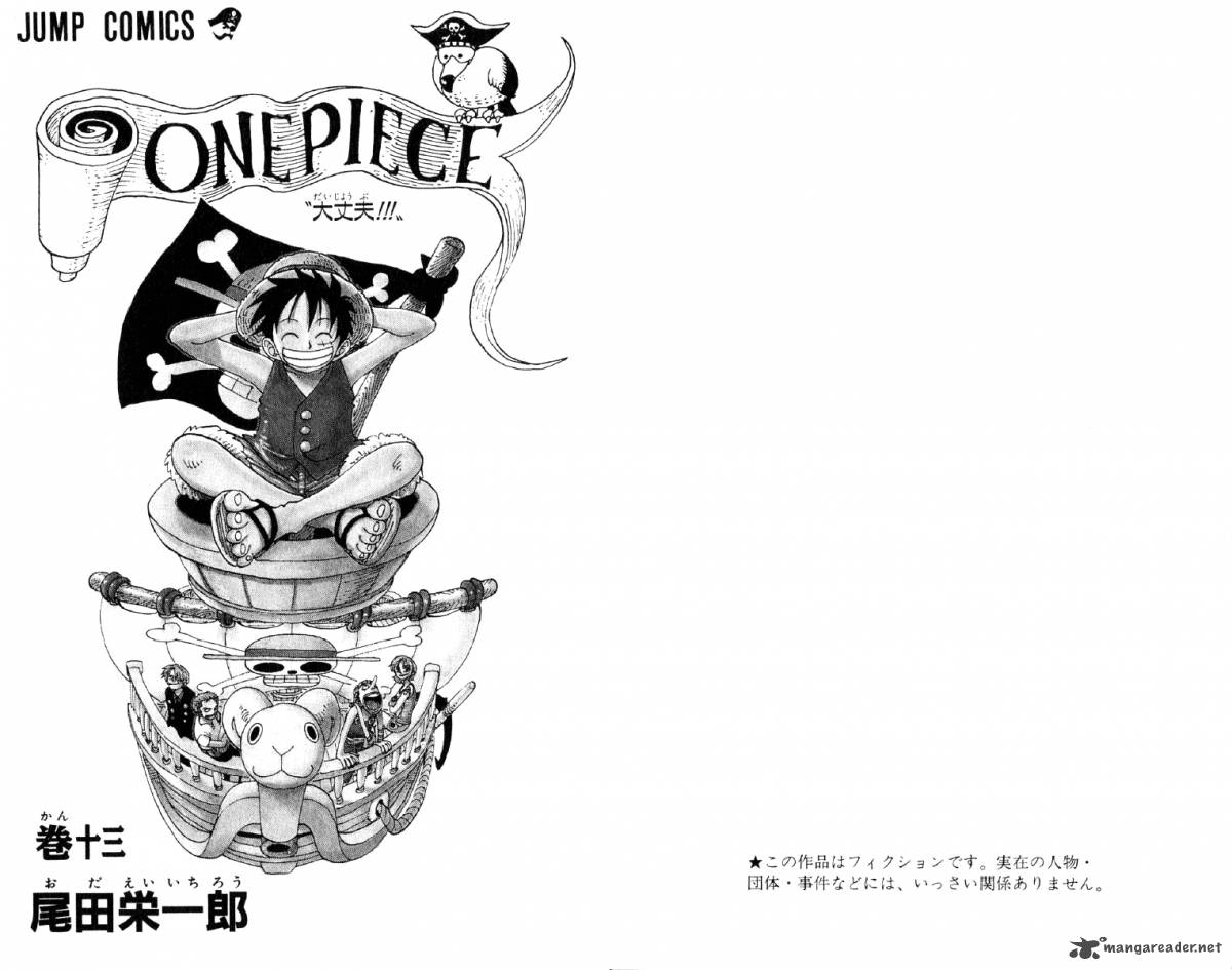 Chapter 109 - Problems with Responsibilty (Image 4)