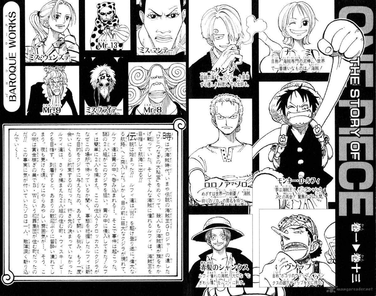 Chapter 109 - Problems with Responsibilty (Image 5)