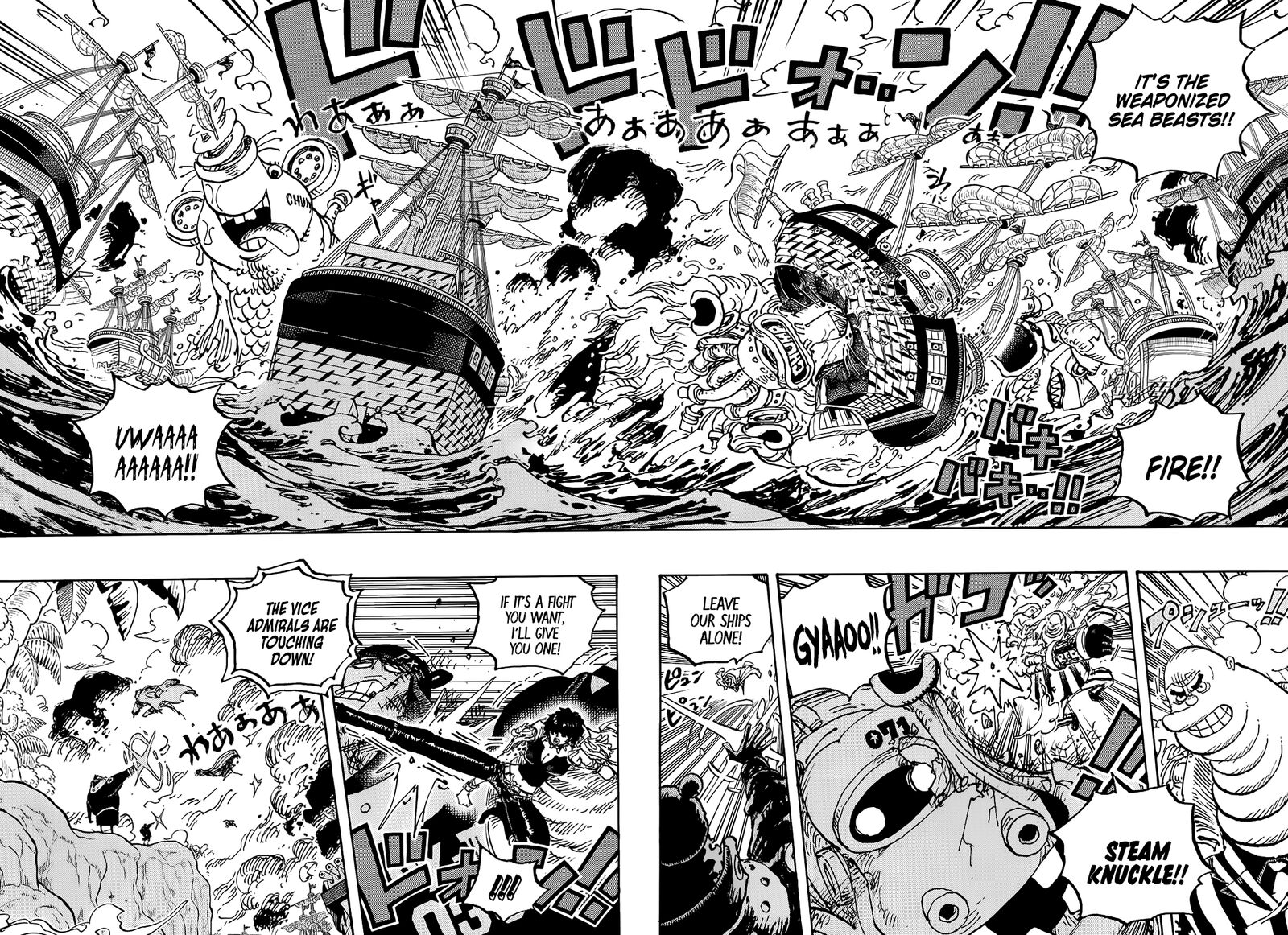 Chapter 1091 (Image 4)