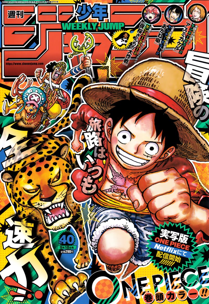 Chapter 1091 (Image 1)