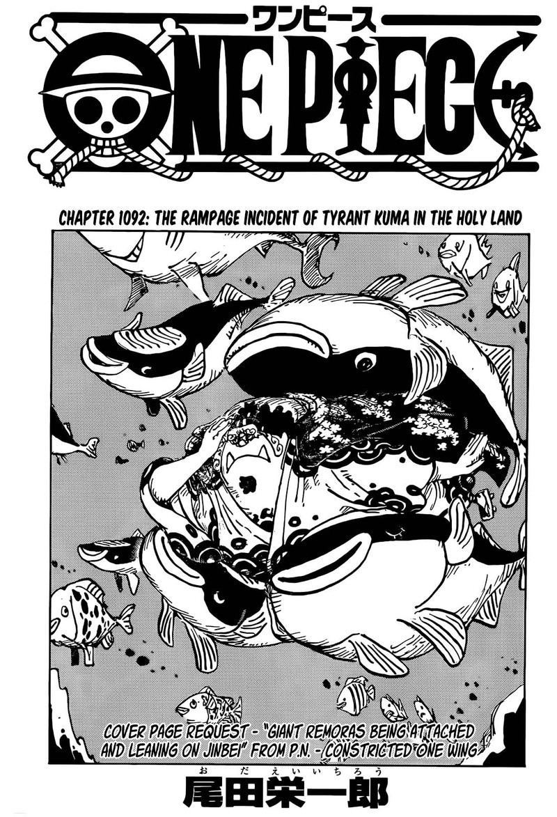 Chapter 1092 (Image 1)
