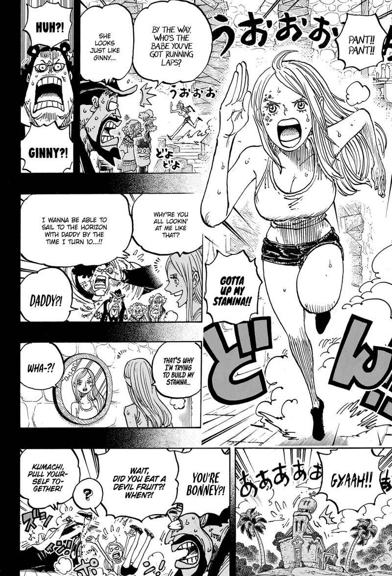 Chapter 1099 (Image 5)