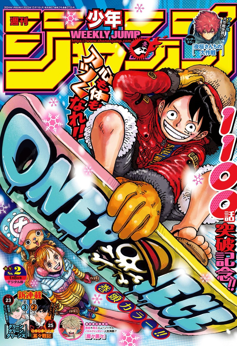 Chapter 1101 (Image 1)