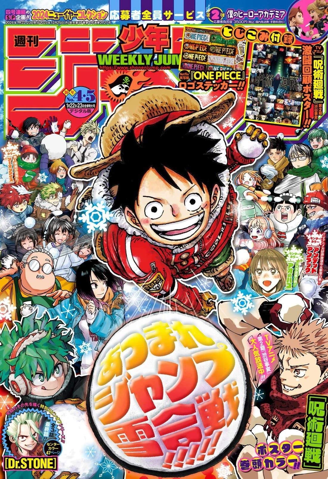 Chapter 1102 (Image 1)