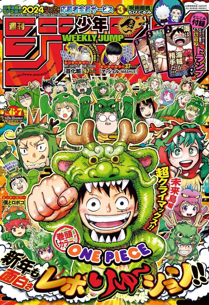 Chapter 1103 (Image 2)