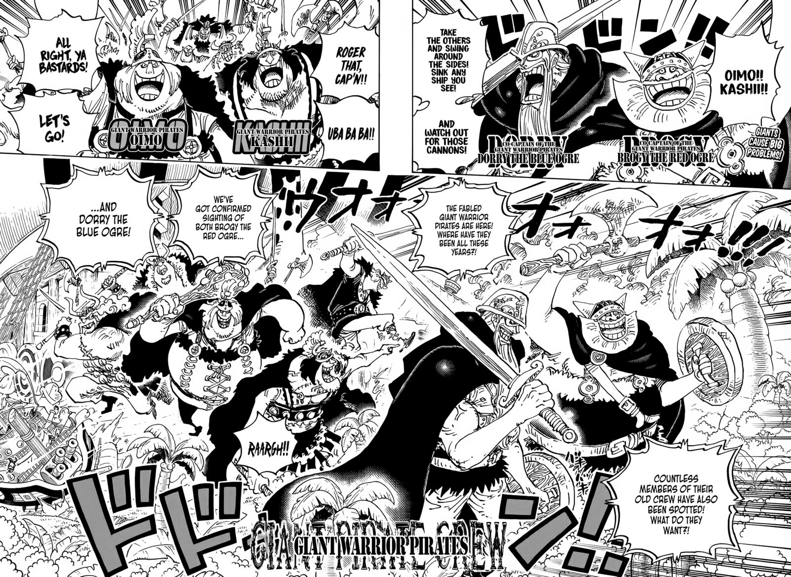 Chapter 1107 (Image 2)
