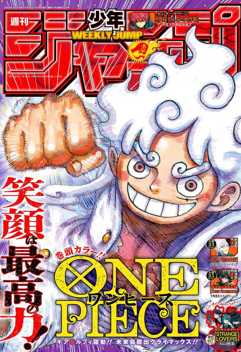 Chapter 1108 (Image 1)