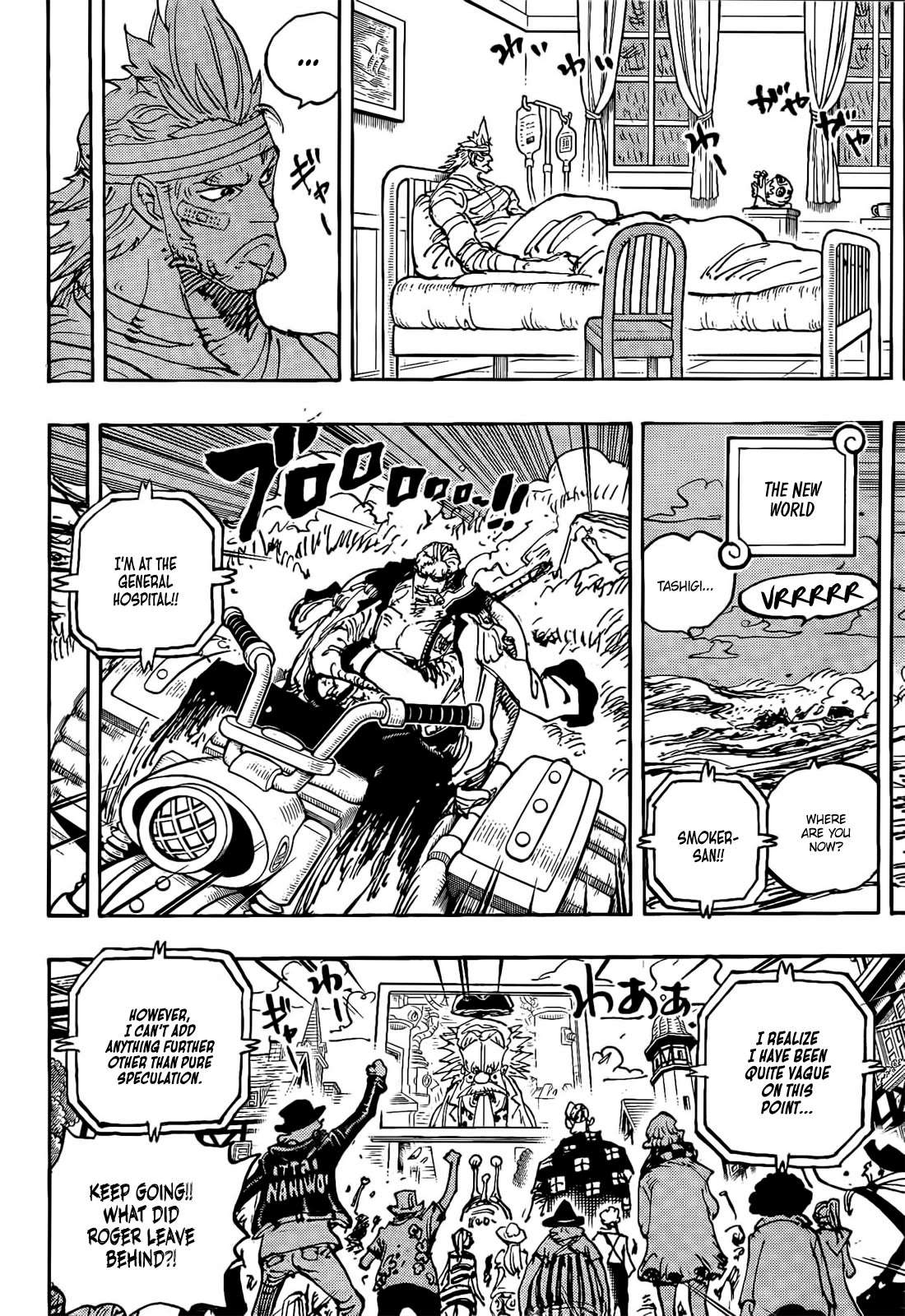Chapter 1117 (Image 4)