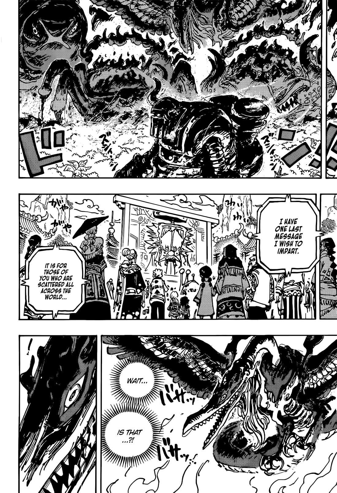 Chapter 1117 (Image 12)