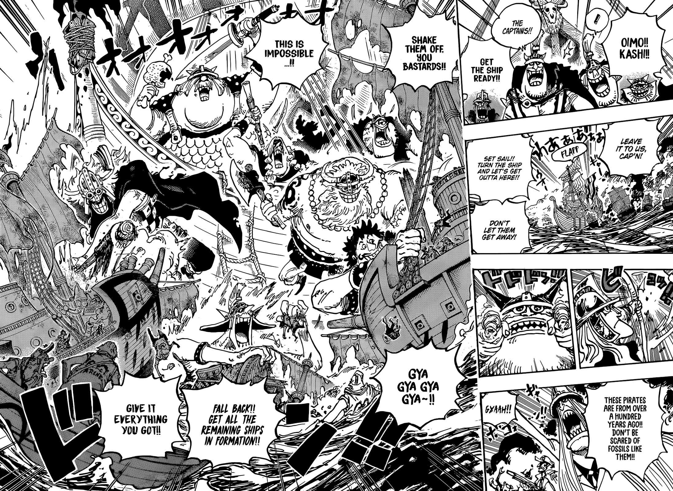 Chapter 1117 (Image 9)