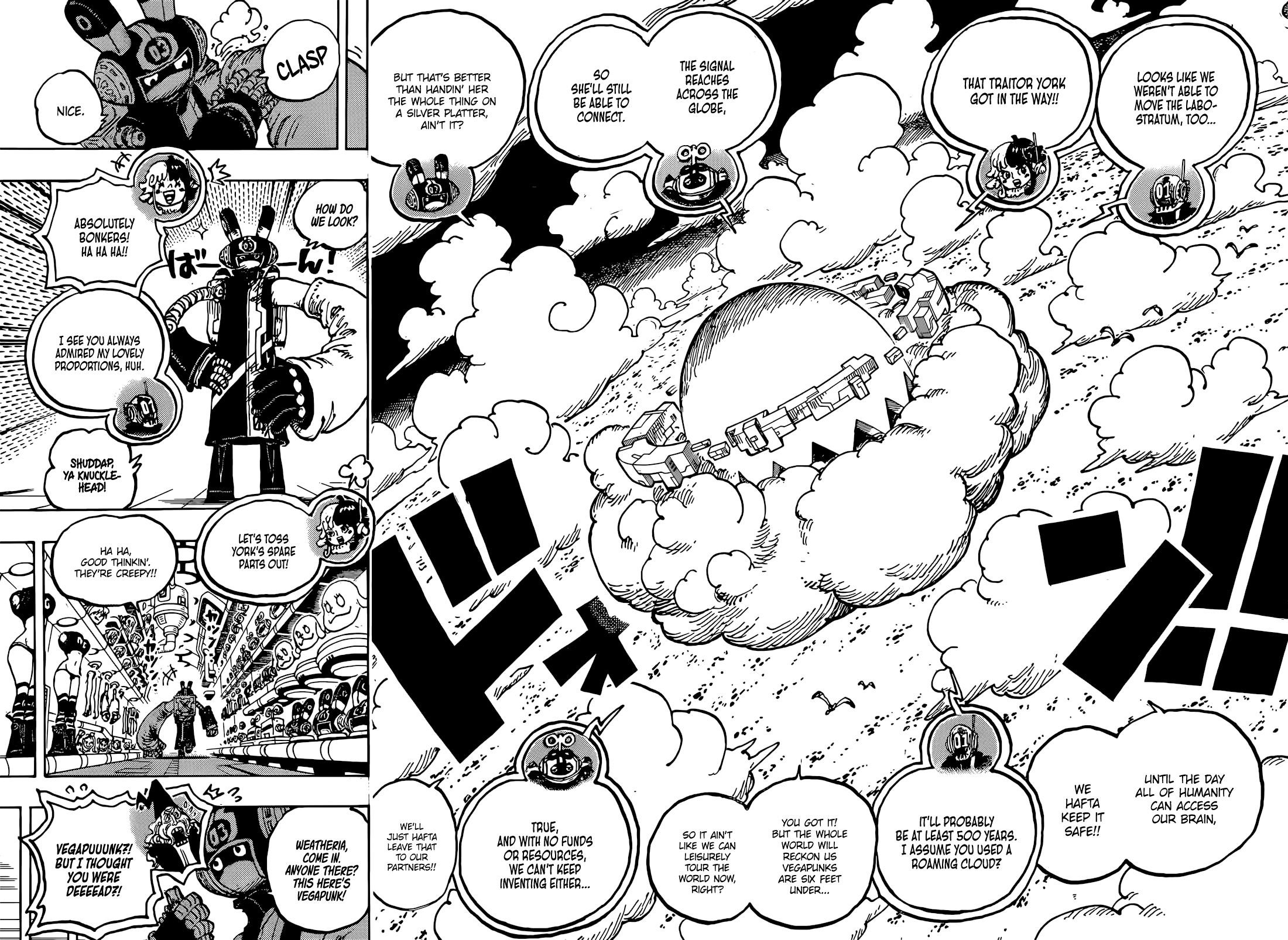 Chapter 1125 (Image 14)