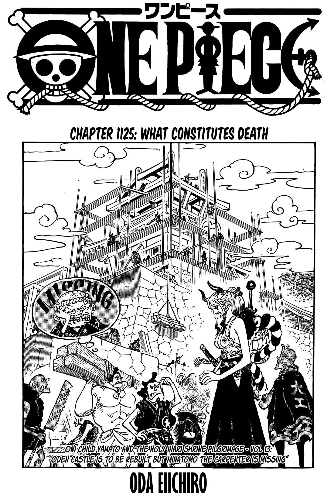 Chapter 1125 (Image 1)
