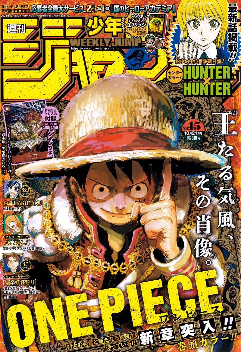 Chapter 1128 (Image 1)