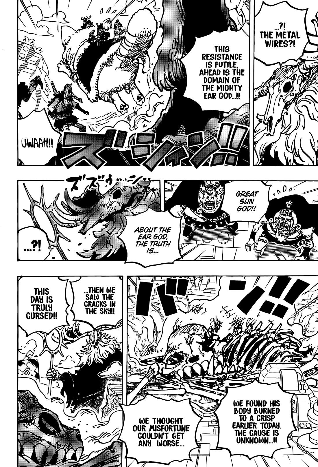 Chapter 1129 (Image 7)