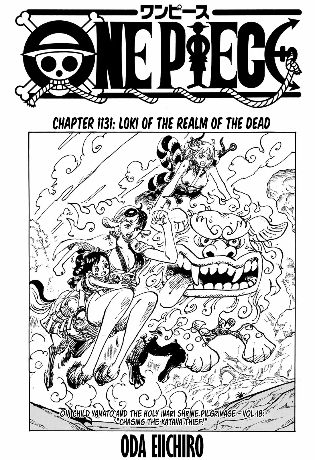Chapter 1131 (Image 1)
