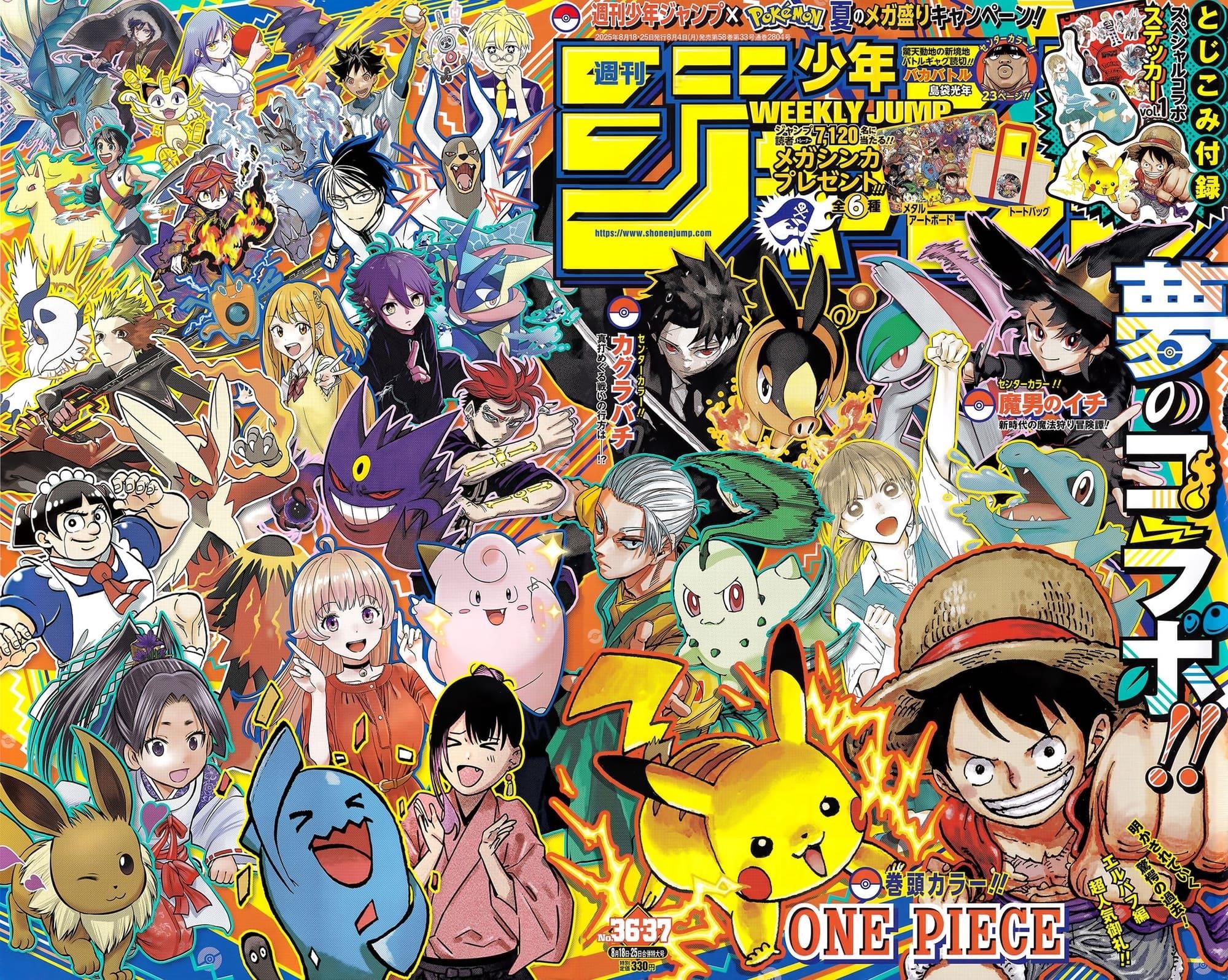 Chapter 1156 (Image 1)