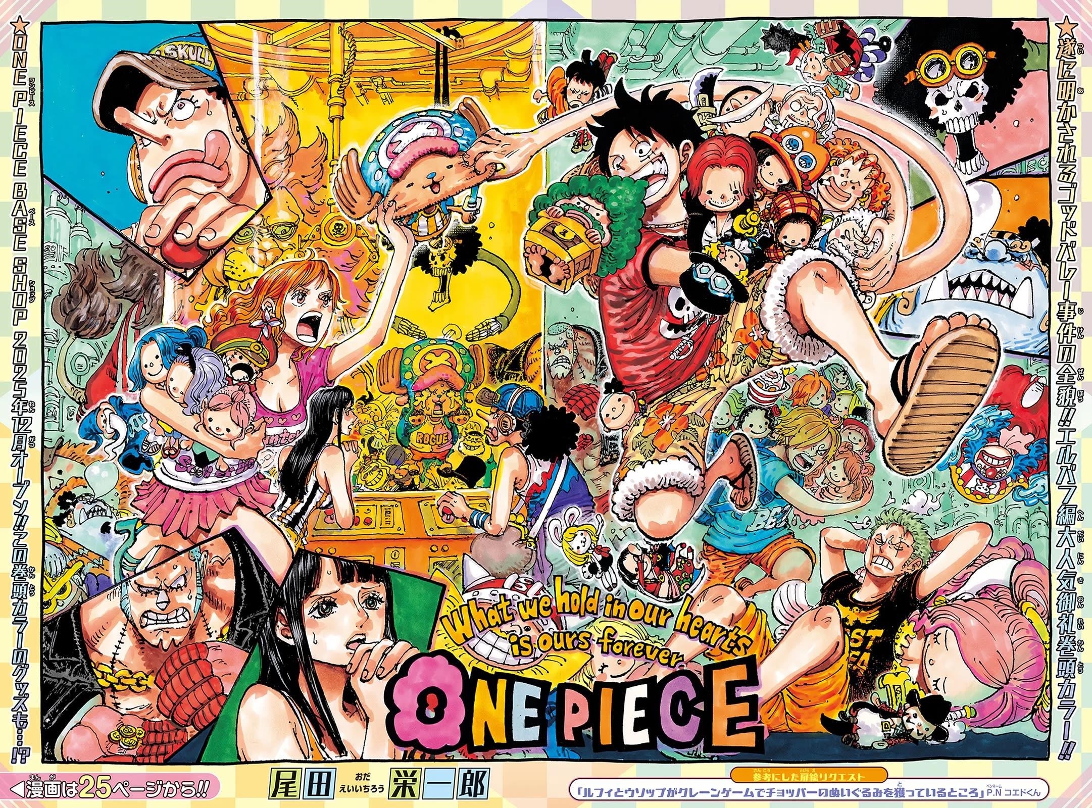 Chapter 1161 (Image 1)