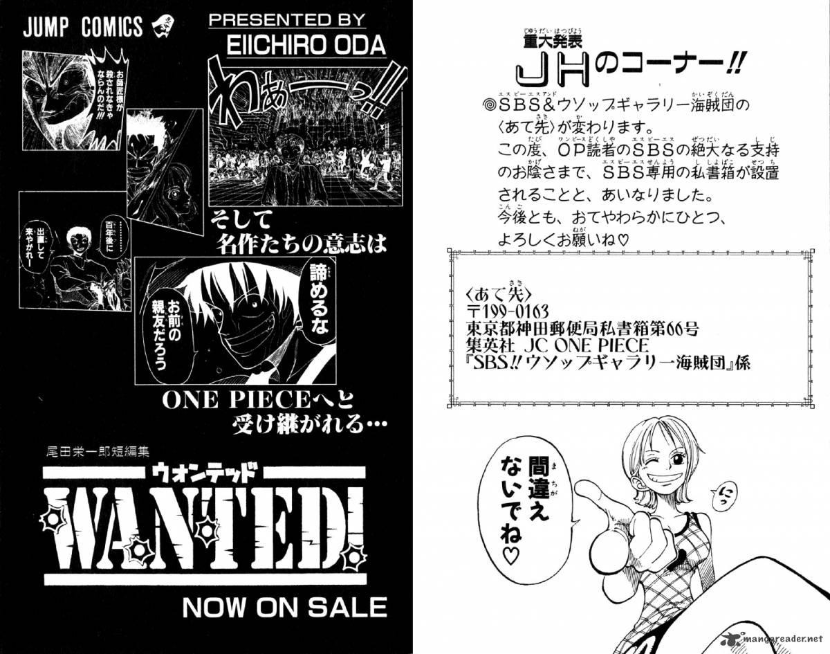 Chapter 117 - Dorry and Brogy (Image 25)