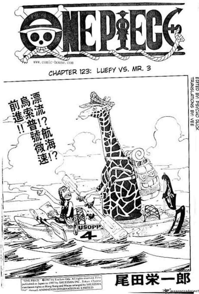 Chapter 123 - Luffy vs Mr3 (Image 1)