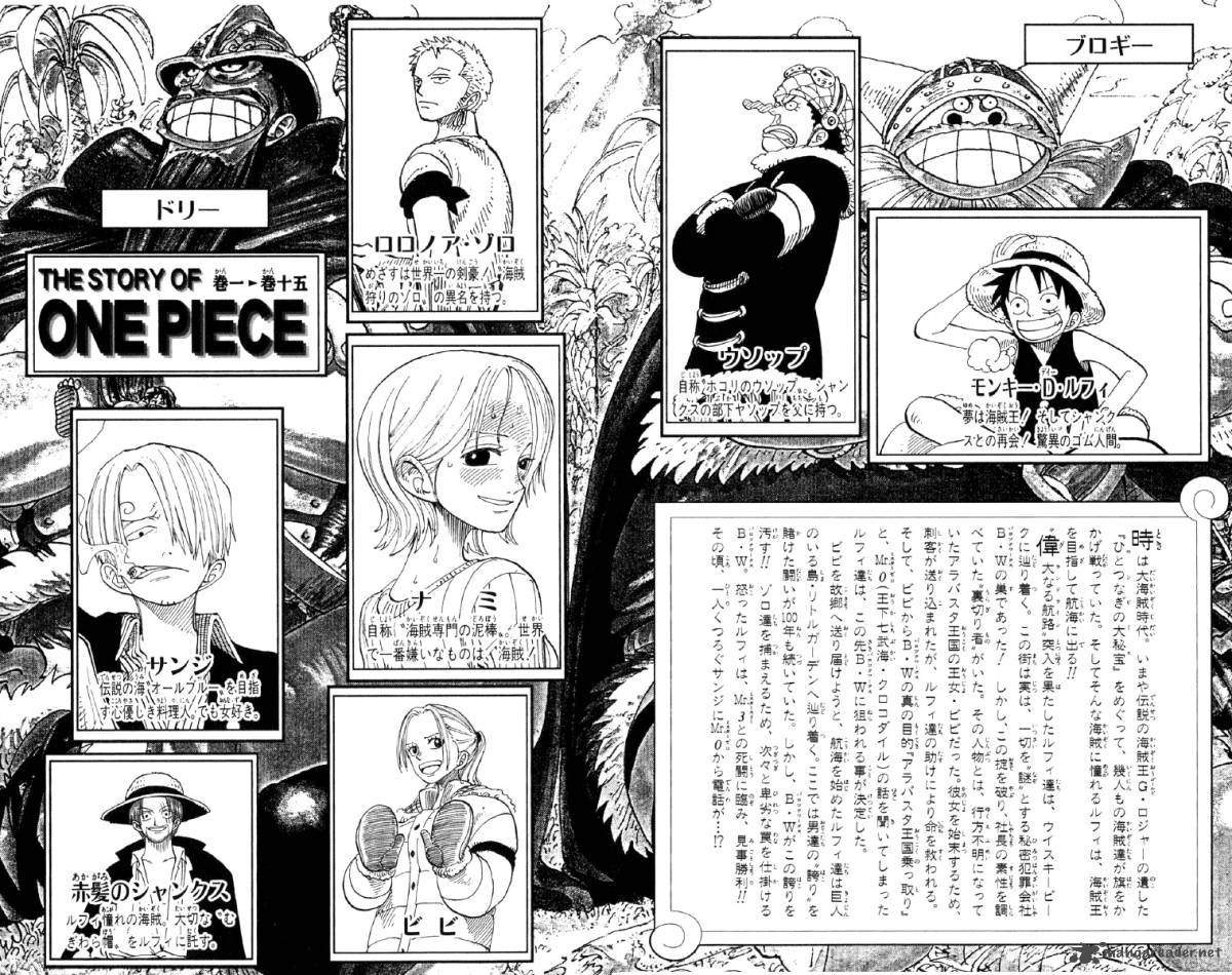 Chapter 127 - Denden-Mushi (Image 5)