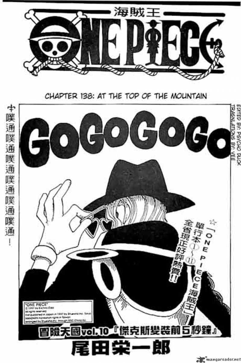 Chapter 138 - At the Top of the Mountain (Image 1)