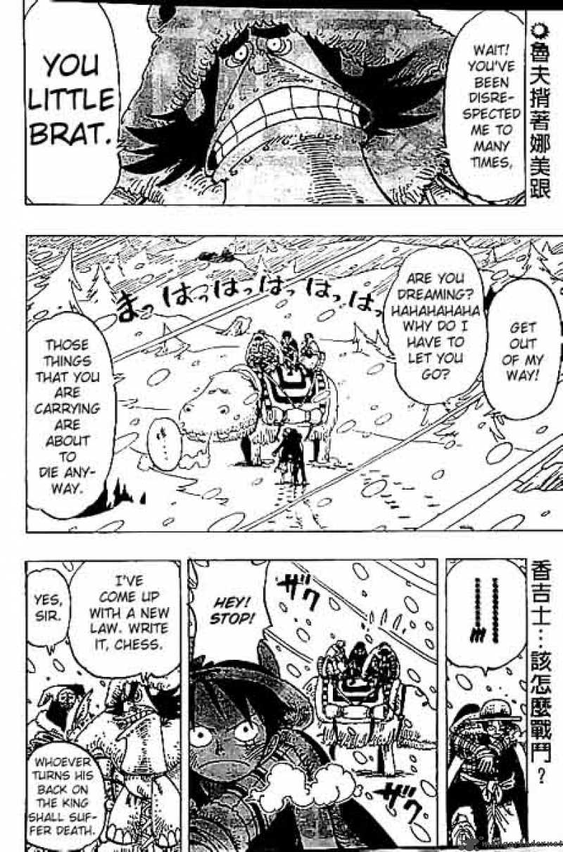 Chapter 138 - At the Top of the Mountain (Image 2)