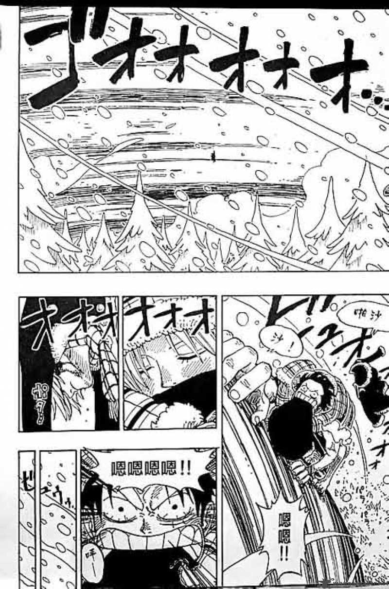Chapter 138 - At the Top of the Mountain (Image 12)