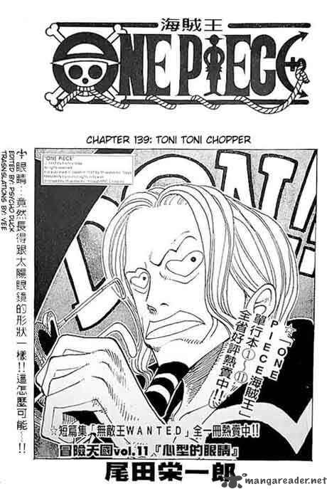 Chapter 139 - Toni Toni Chopper (Image 1)