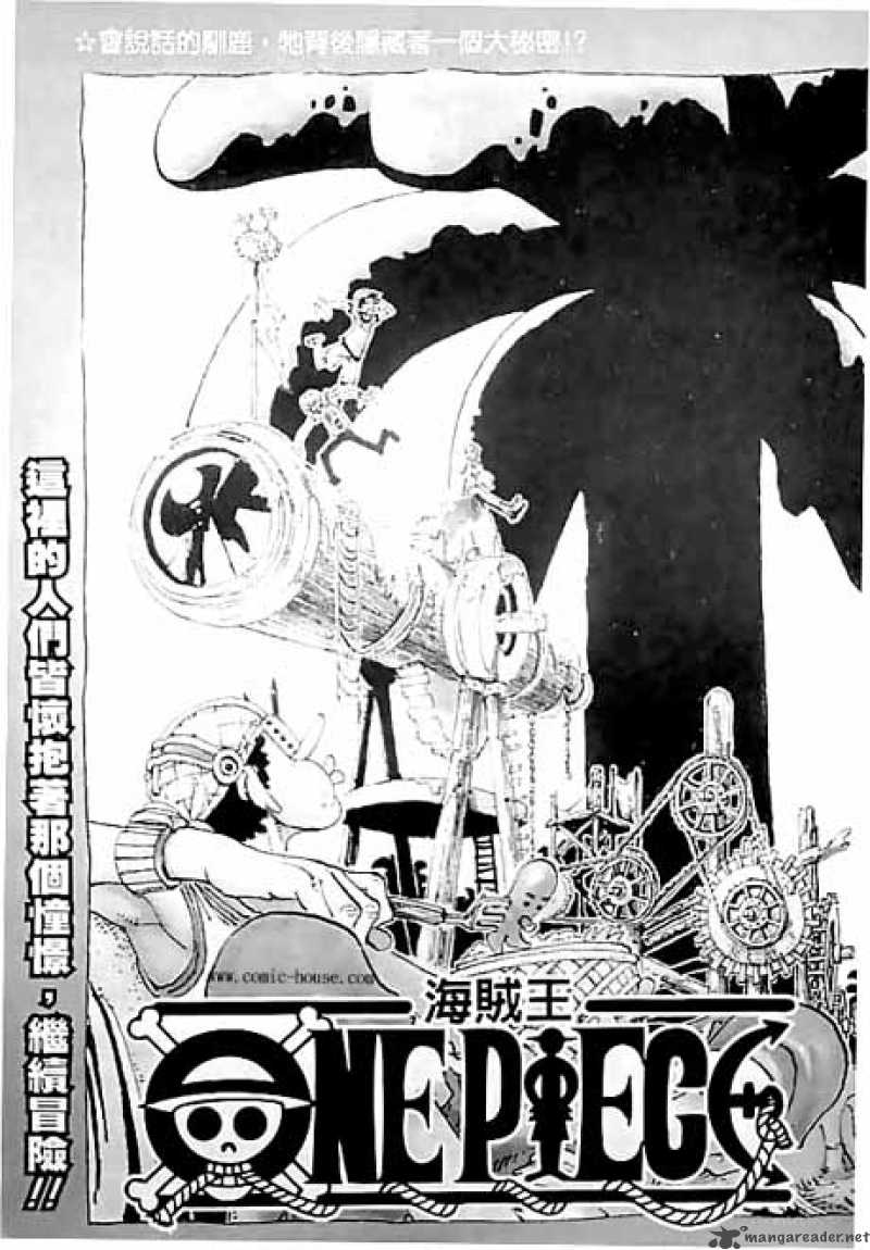 Chapter 140 - Snow Castle (Image 2)