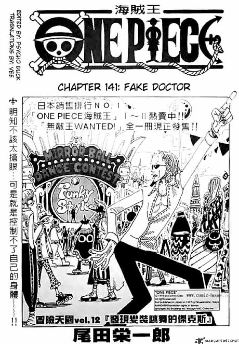 Chapter 141 - Fake Doctor (Image 1)
