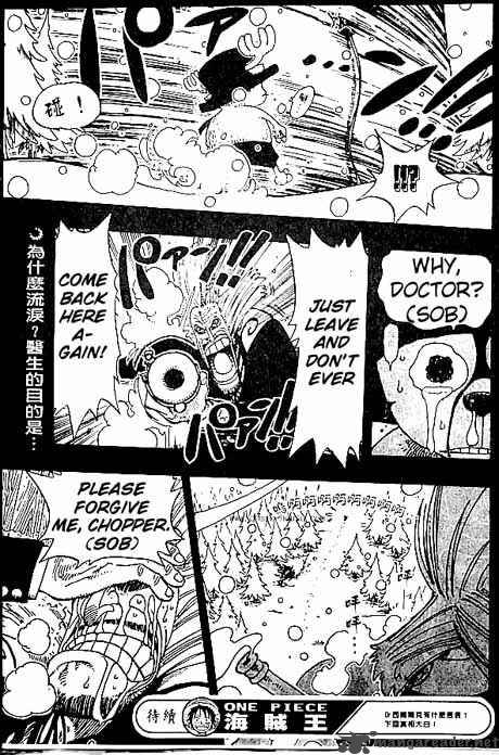 Chapter 142 - Pirate Flag and Cherry Blossom (Image 19)
