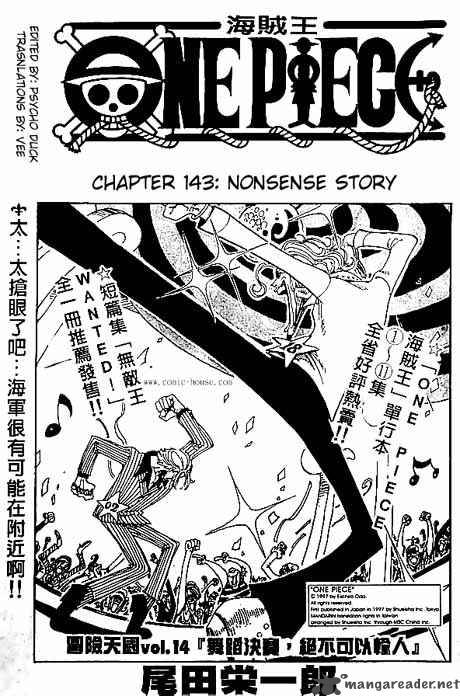 Chapter 143 - Nonsense Story (Image 1)
