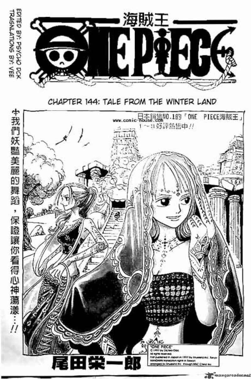 Chapter 144 - Tale from the Winter Land (Image 1)