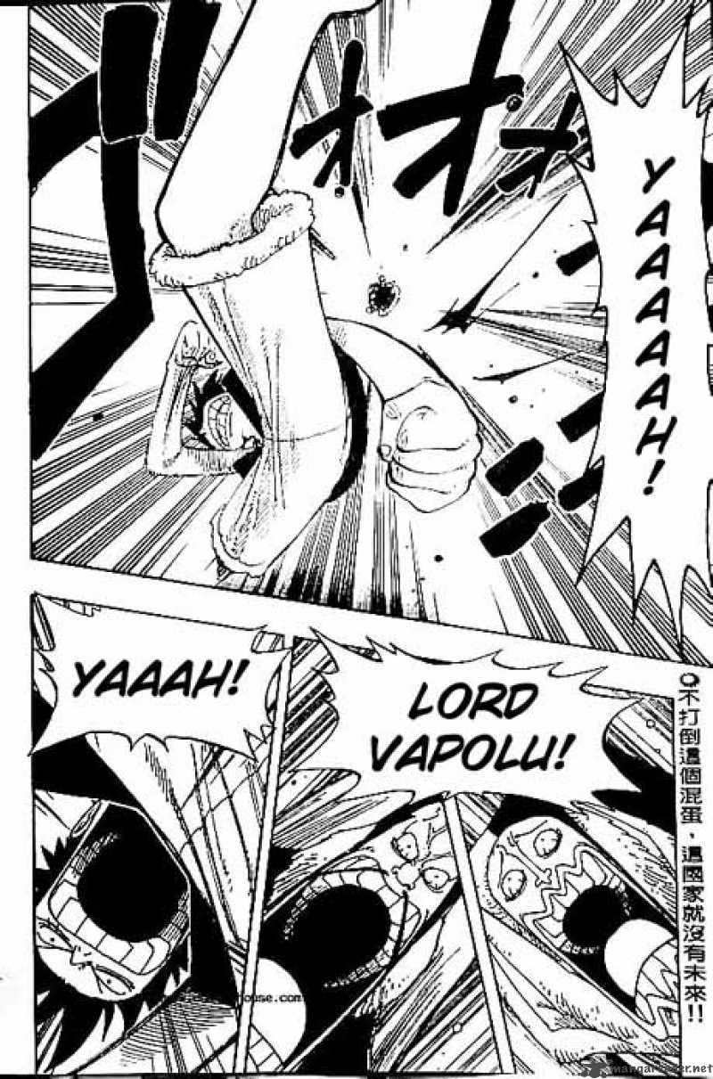 Chapter 146 - The Fight to Protect Empire (Image 2)