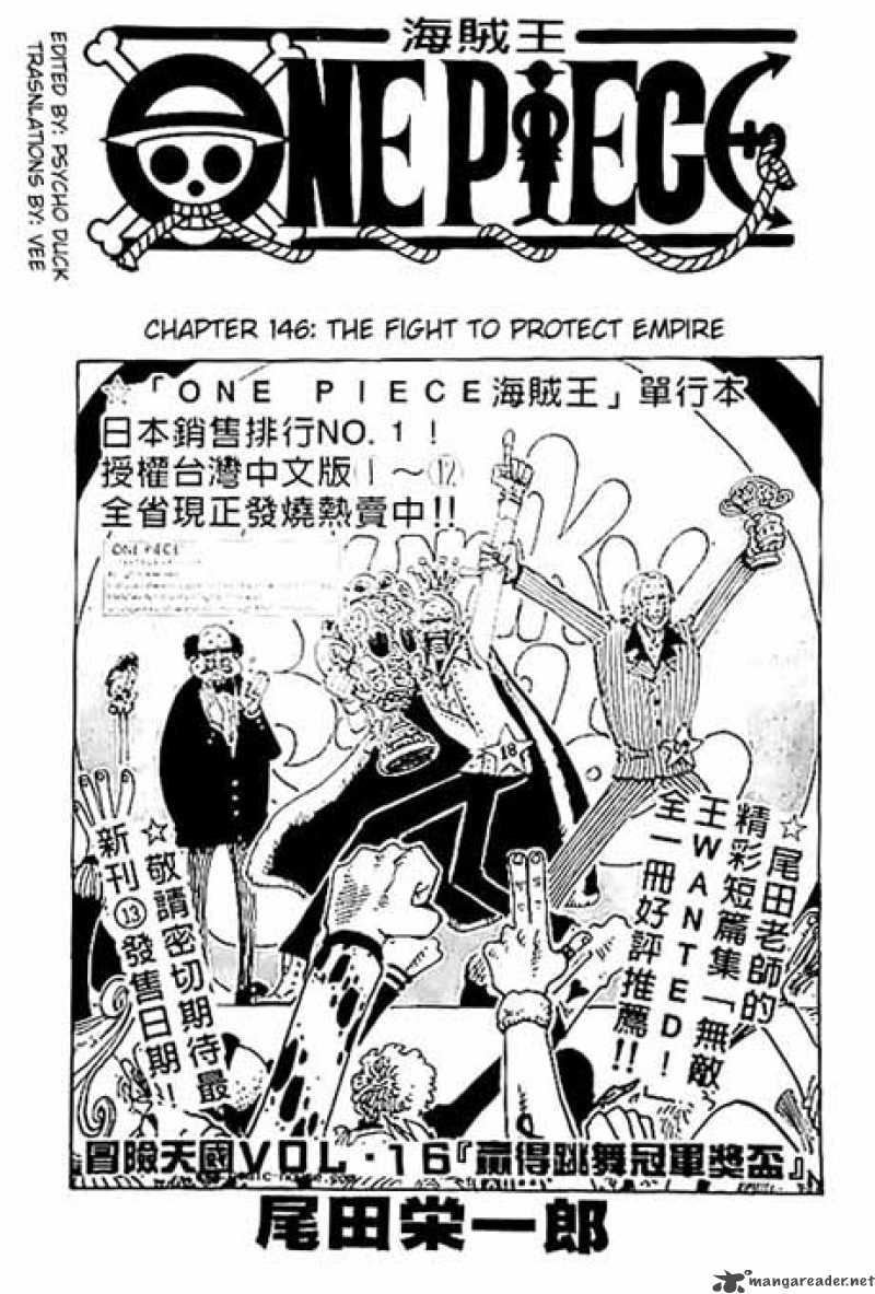 Chapter 146 - The Fight to Protect Empire (Image 1)