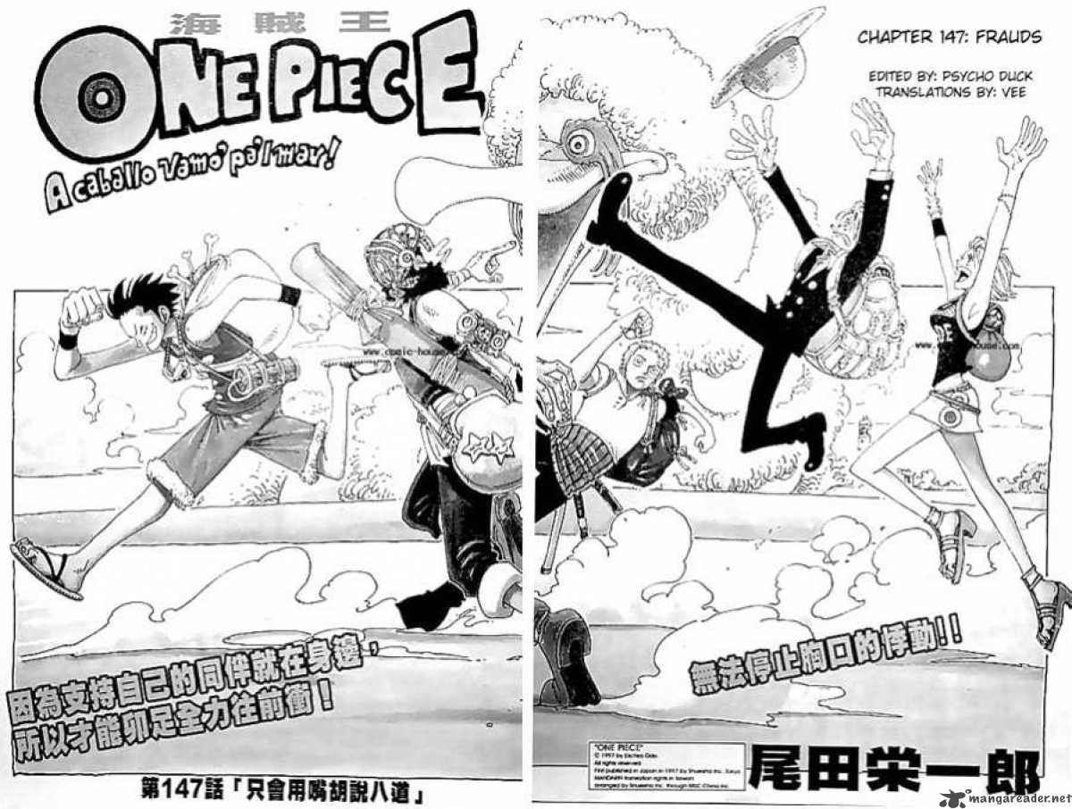 Chapter 147 - Frauds (Image 1)
