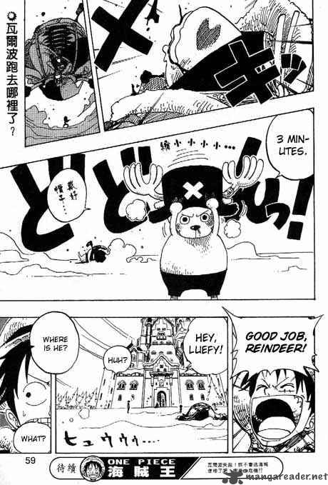 Chapter 149 - Rumble (Image 18)