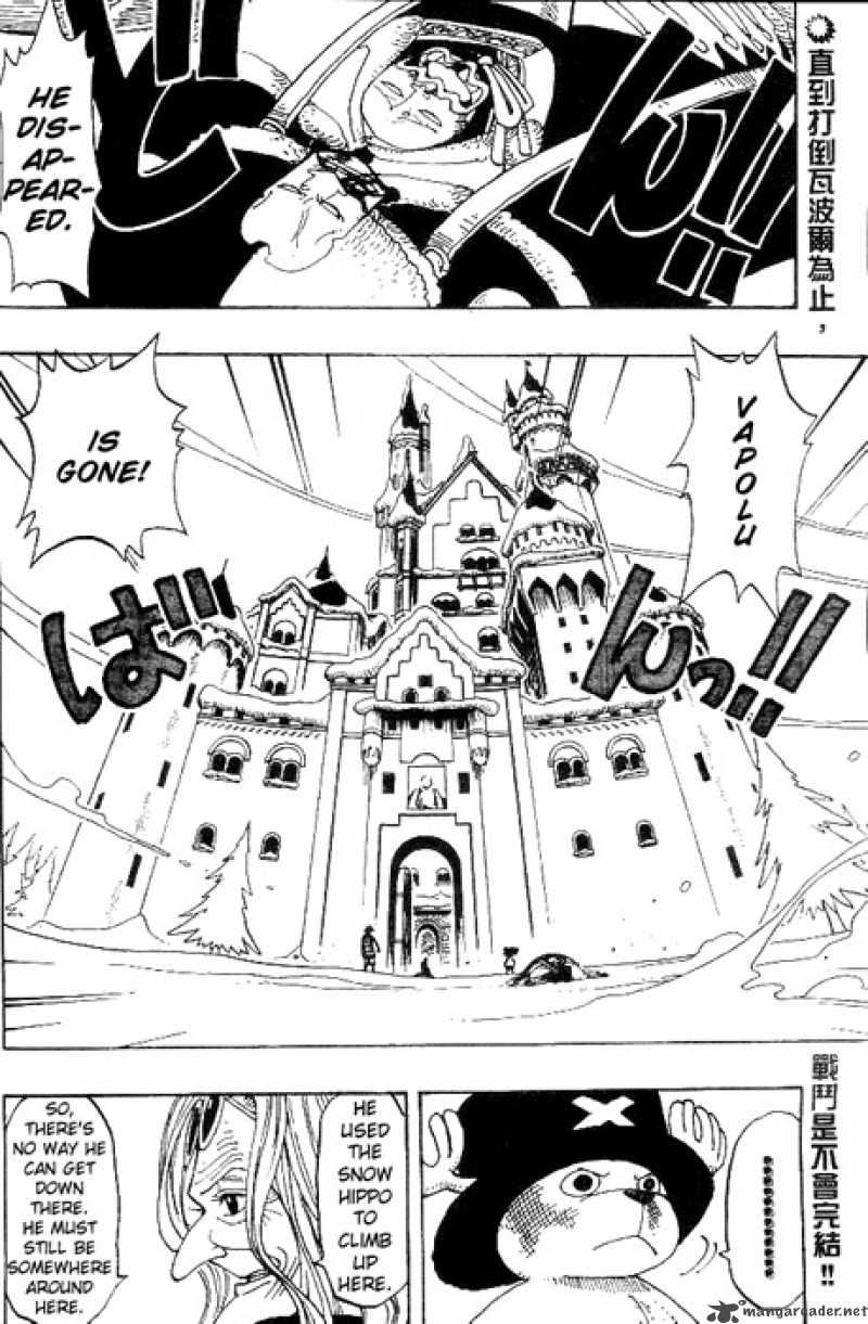 Chapter 150 - Bre King Royal Drum Crown VII Canon (Image 2)