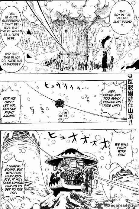 Chapter 151 - Drum Empire's Sky (Image 2)