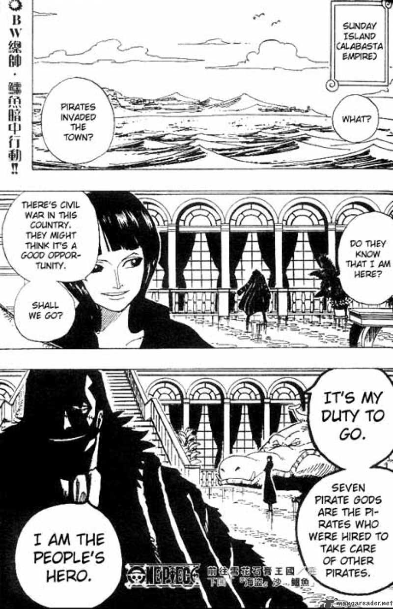 Chapter 154 - To Alabasta (Image 19)