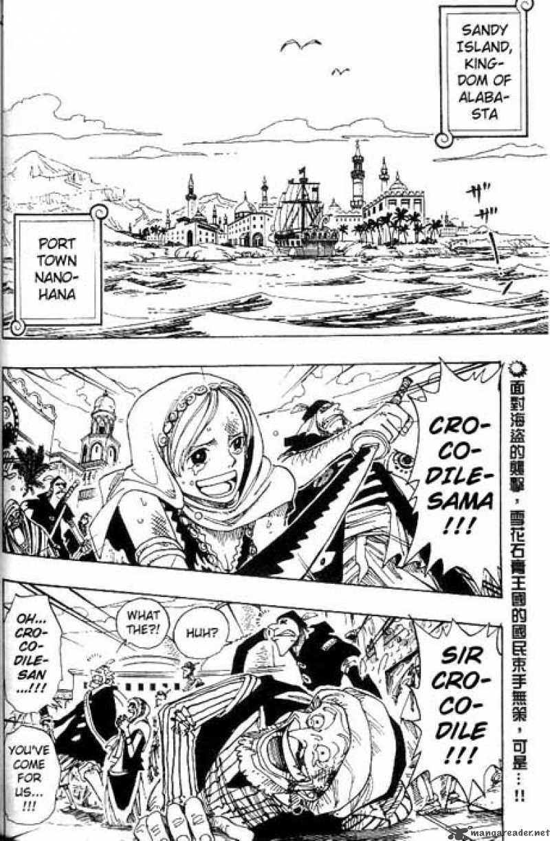 Chapter 155 - Sir Crocodile the Pirate (Image 2)